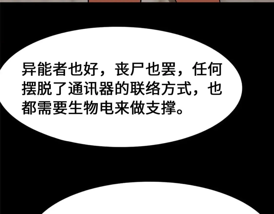 482 第136页