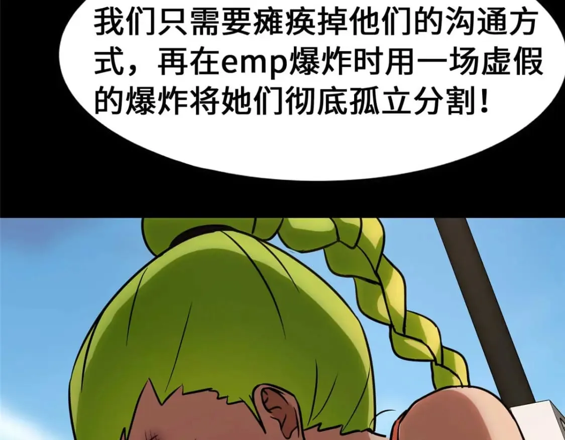 482 第137页