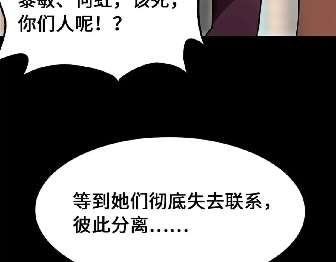 482 第140页