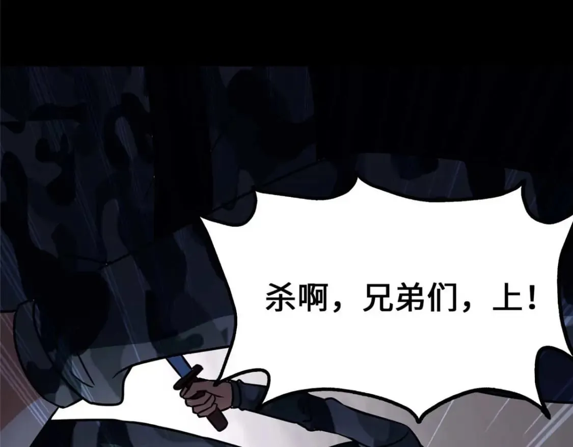 482 第142页