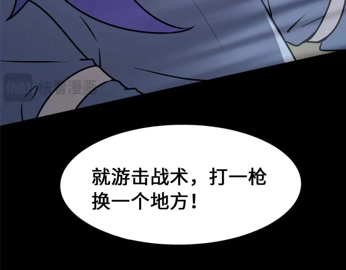 482 第158页