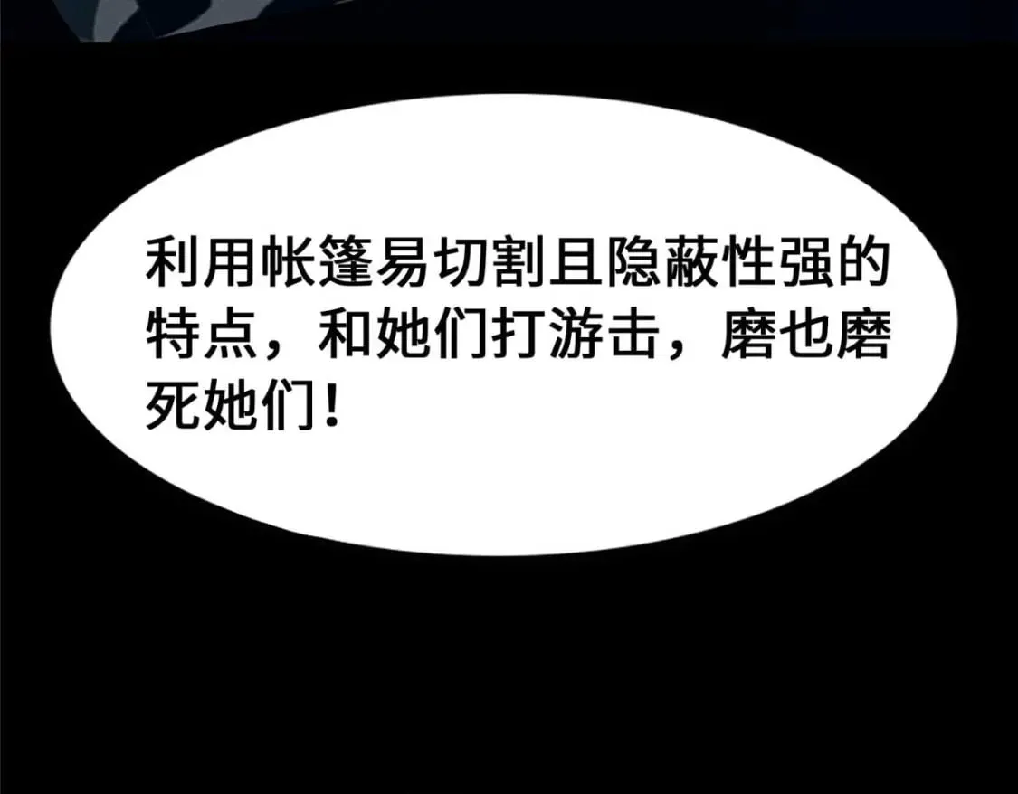 482 第163页