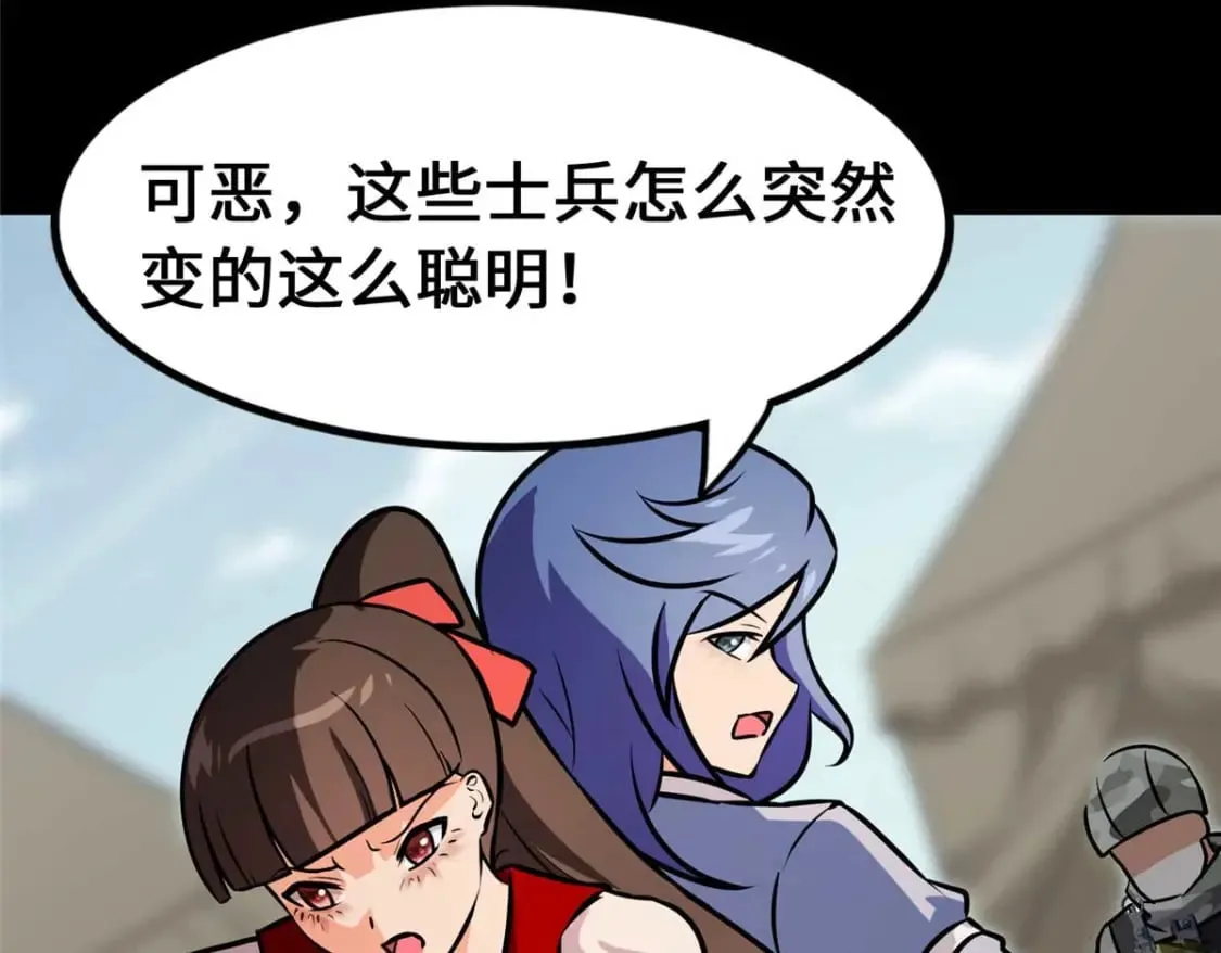 482 第164页