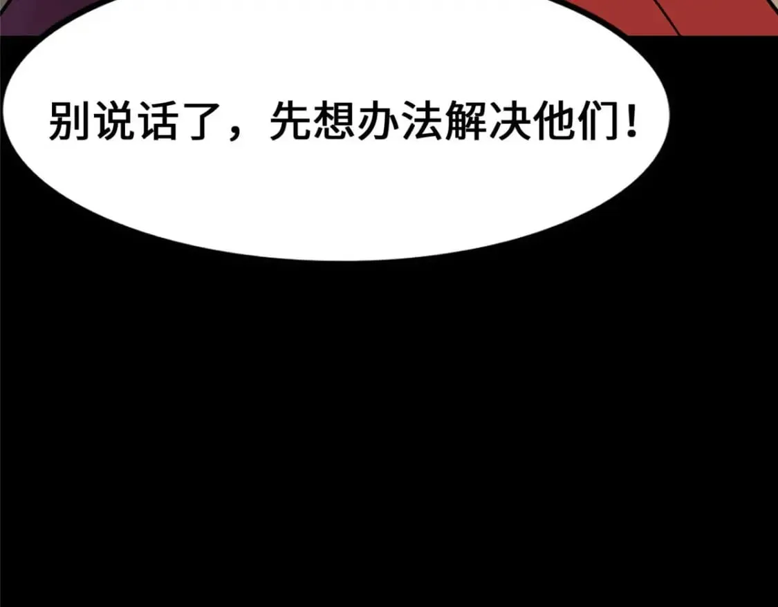 482 第167页