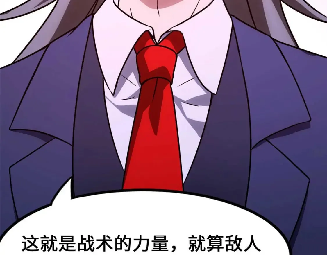 482 第174页