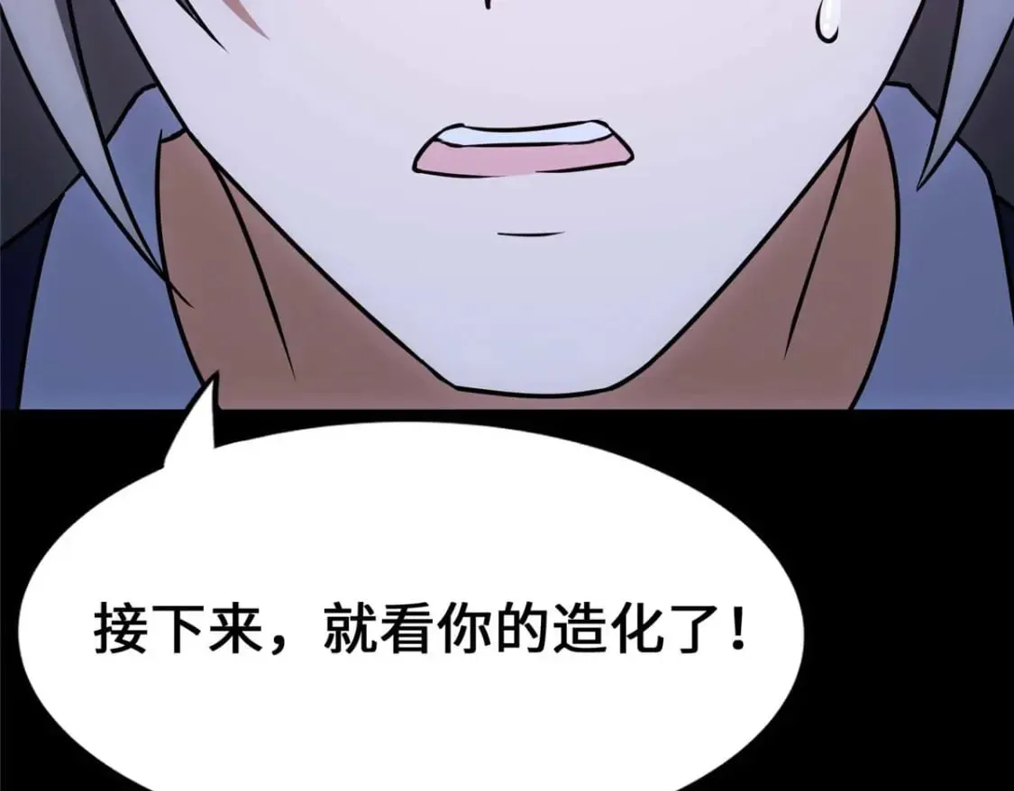 482 第188页