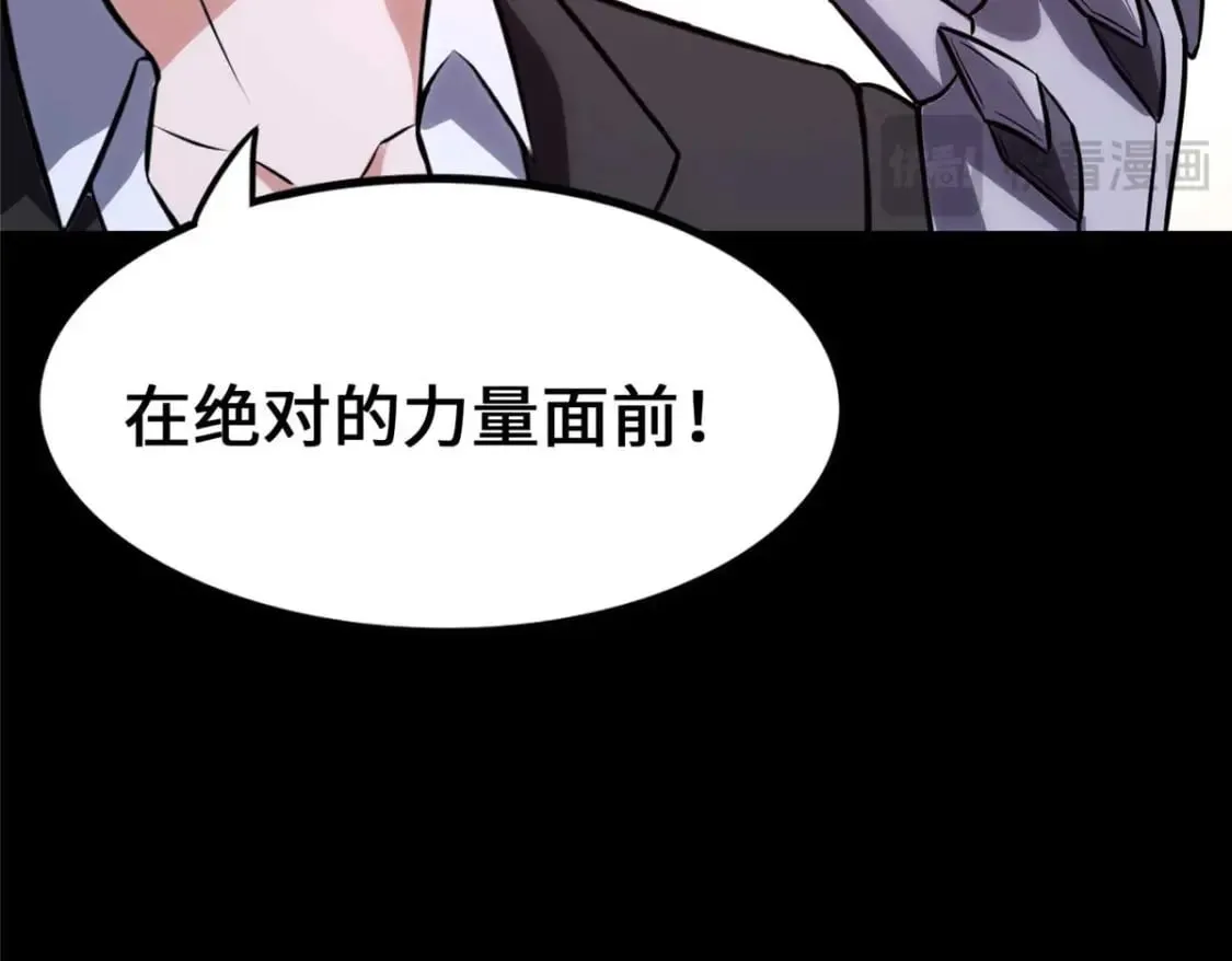 482 第200页