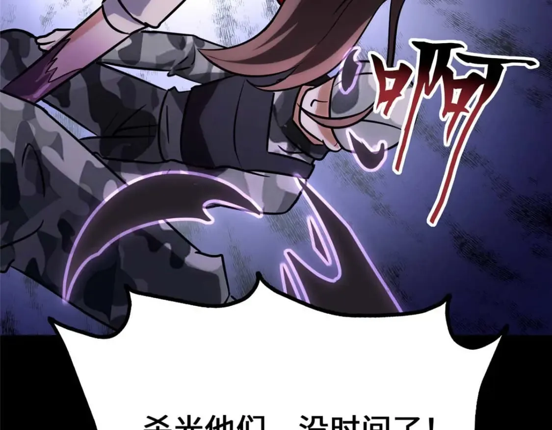 482 第209页