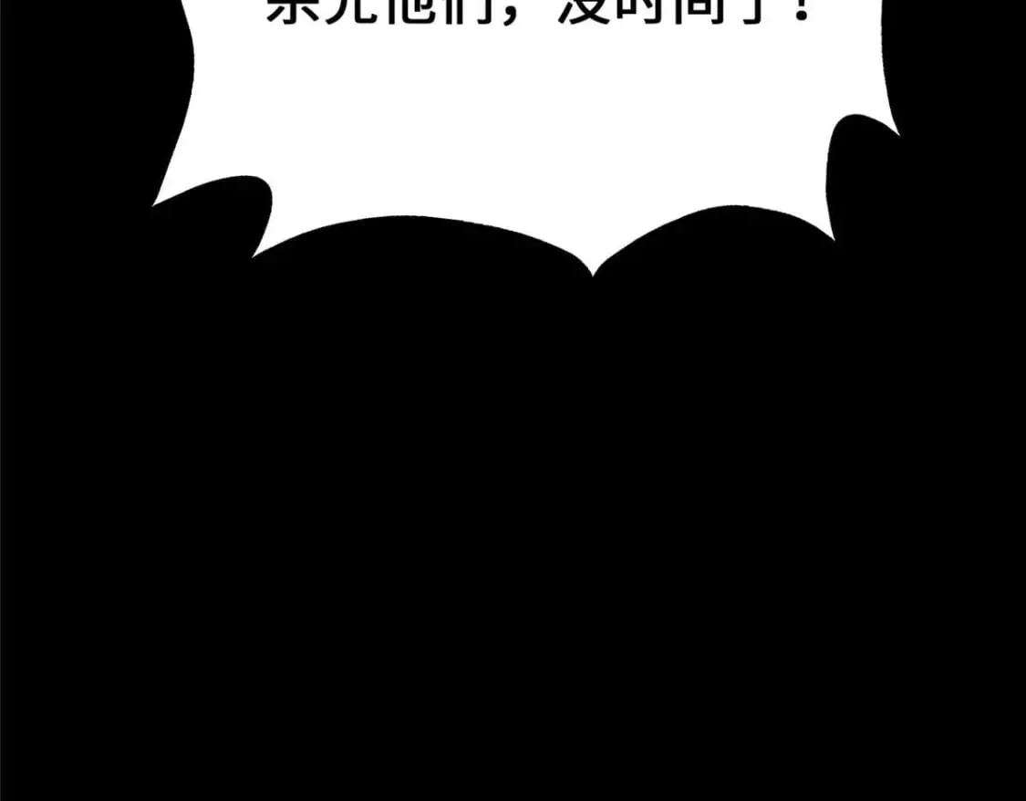 482 第210页