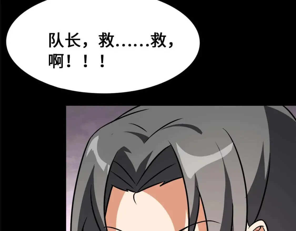 482 第217页