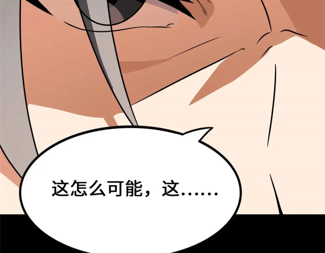 482 第221页
