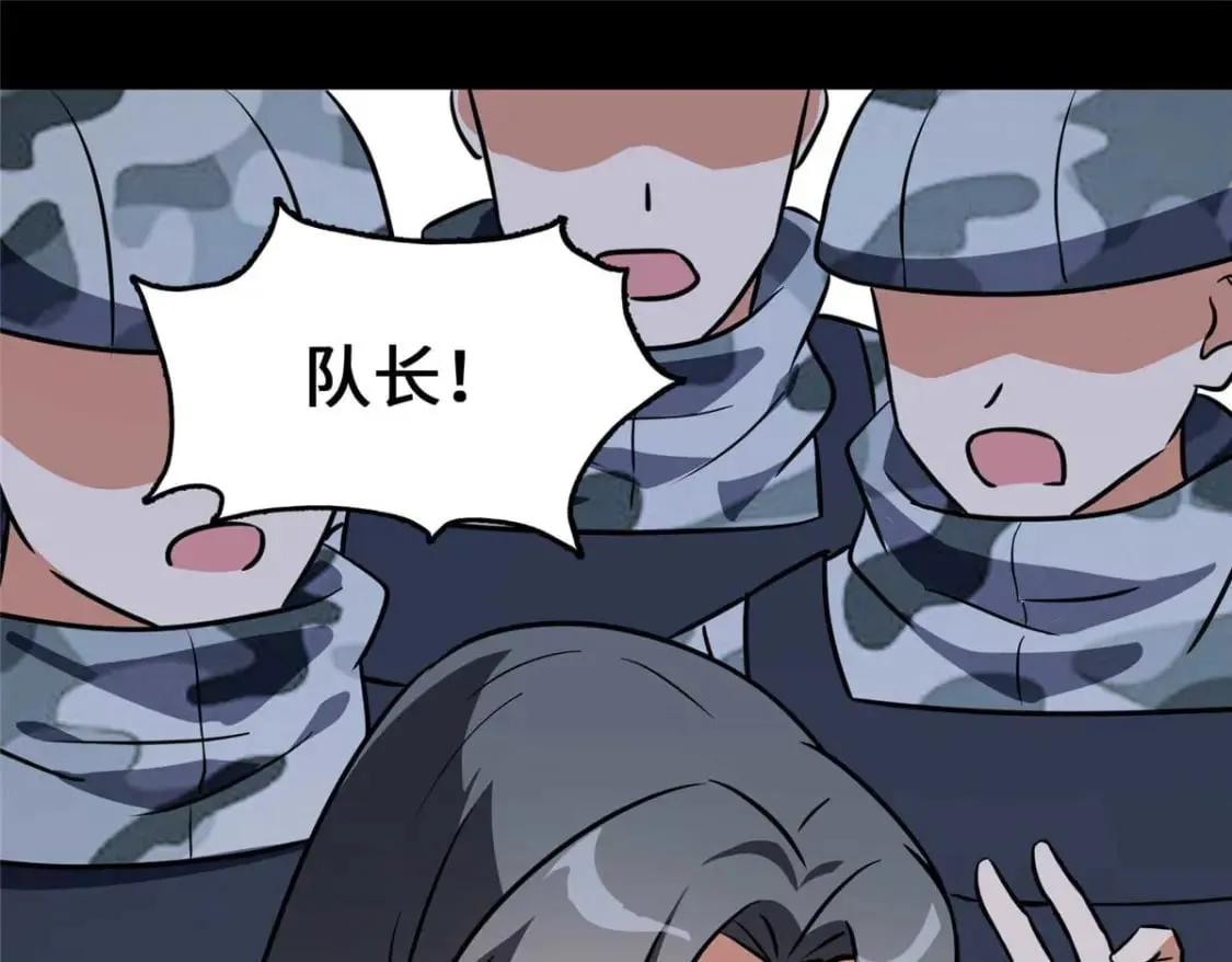 482 第229页