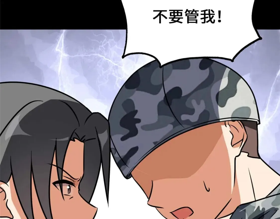 482 第233页