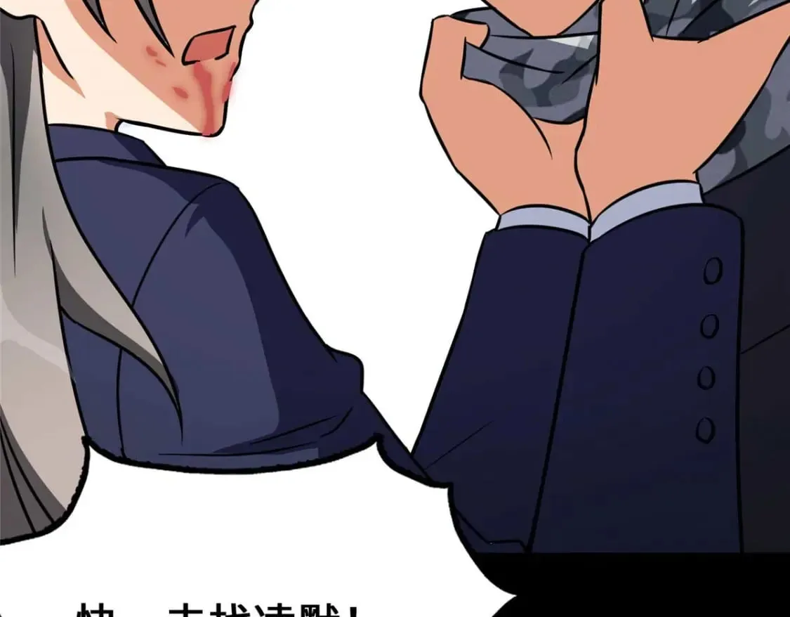 482 第235页
