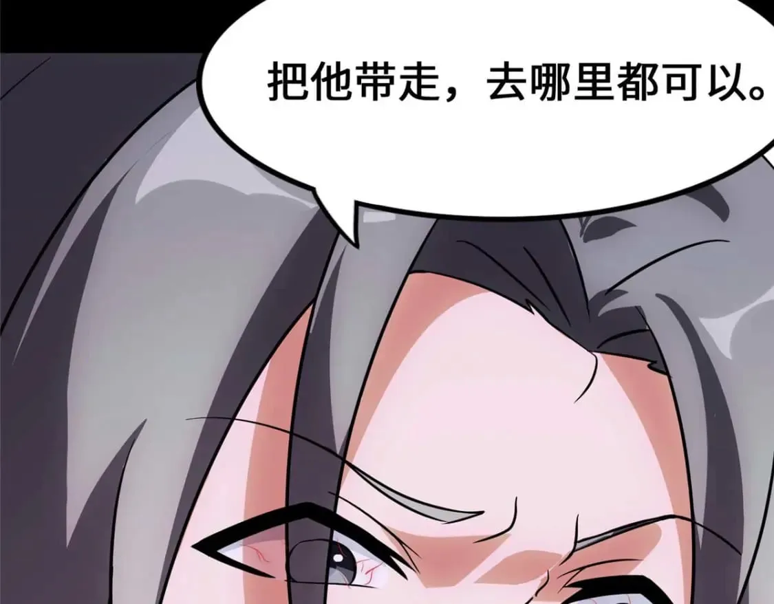 482 第237页