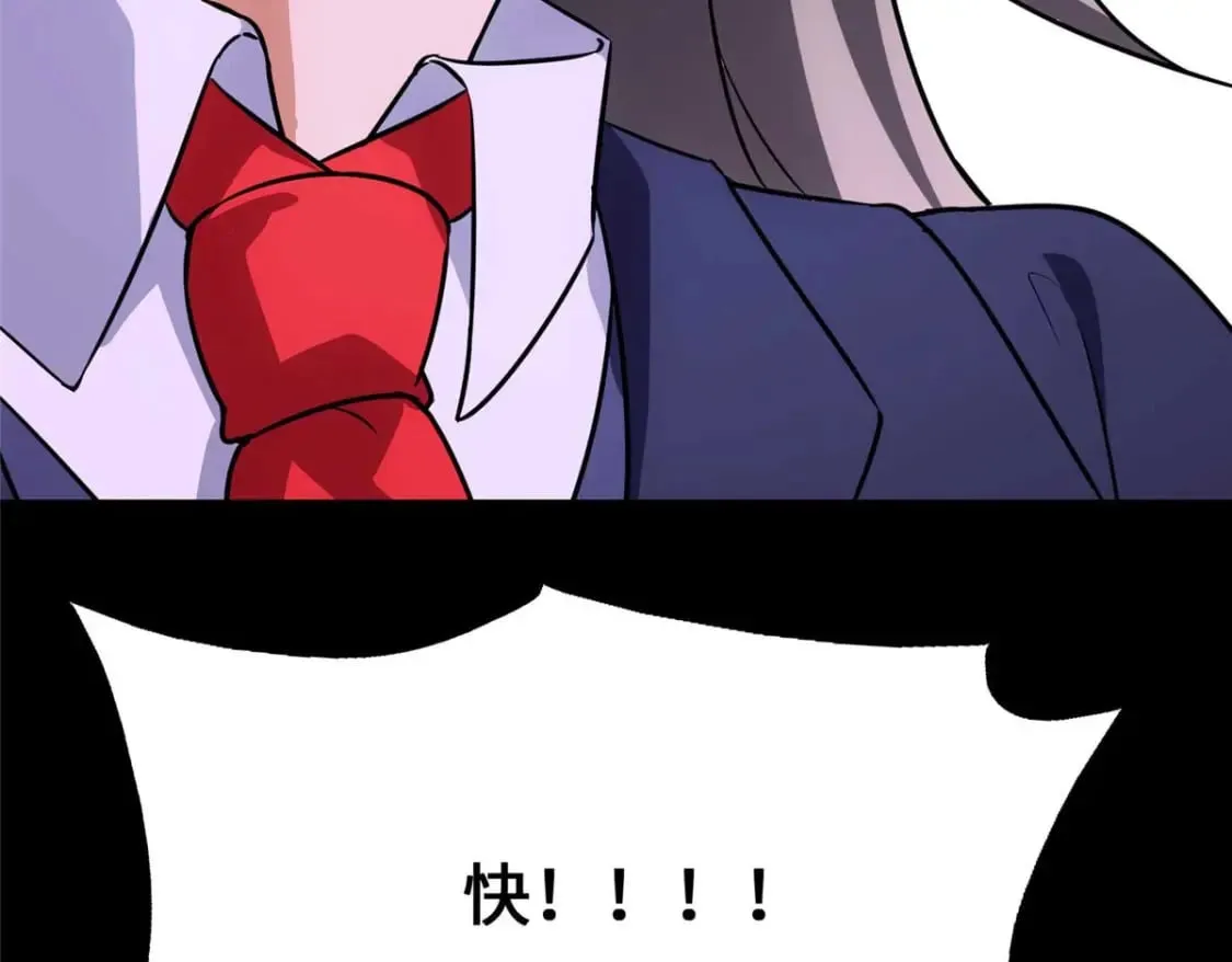 482 第240页