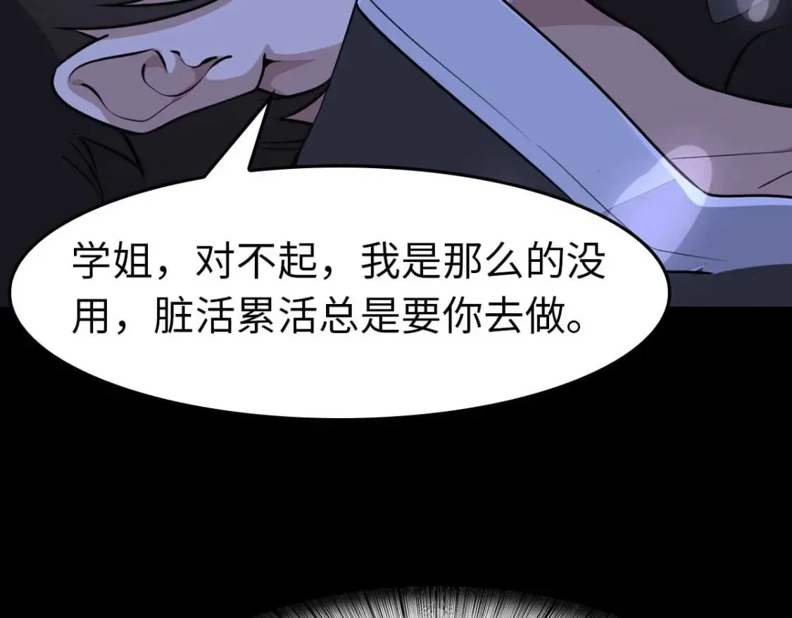 483 第54页