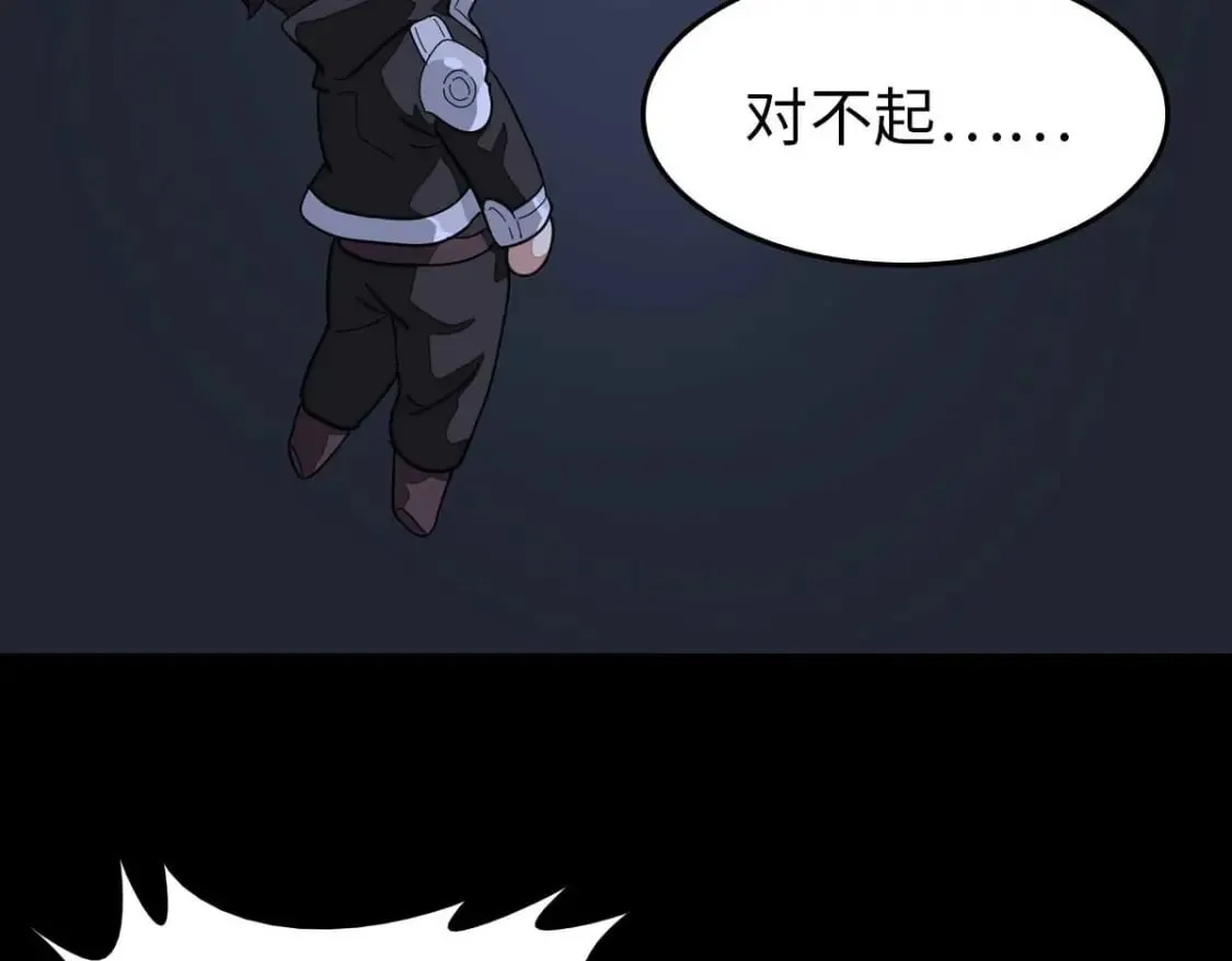 483 第63页