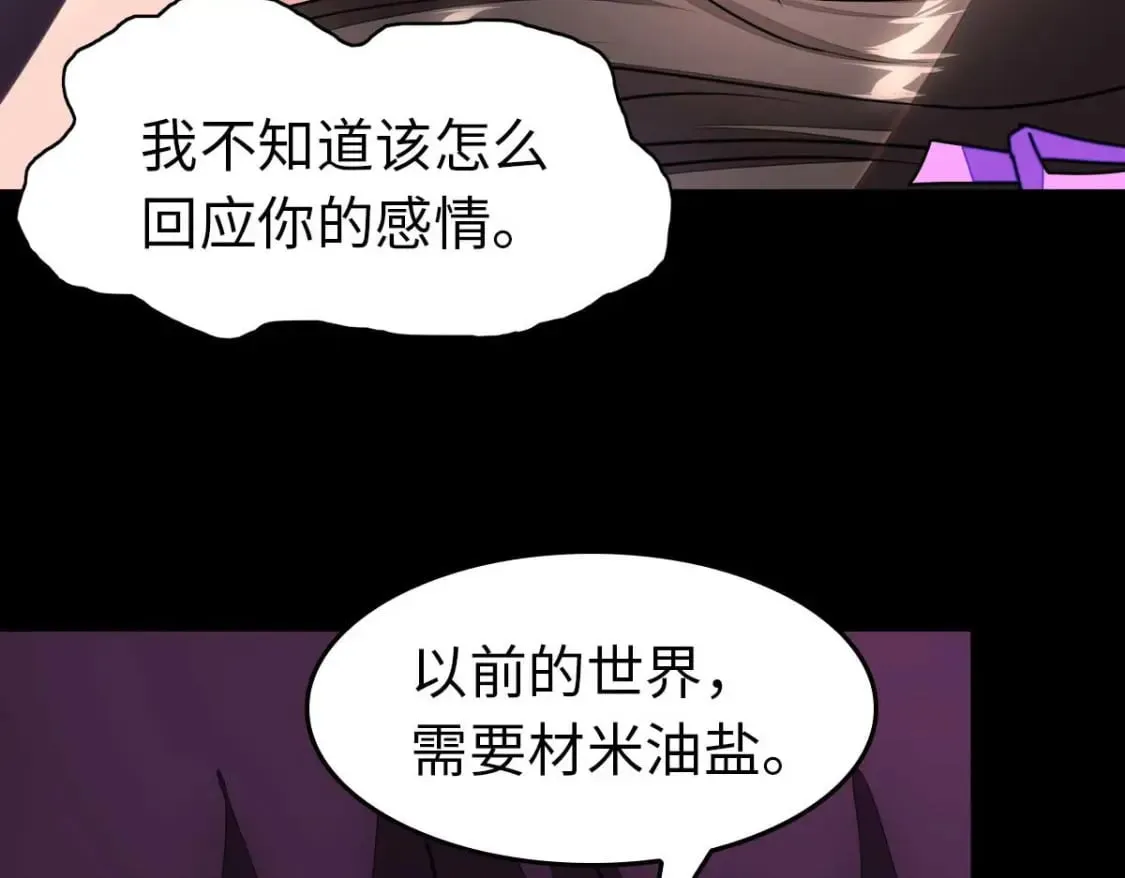 483 第76页