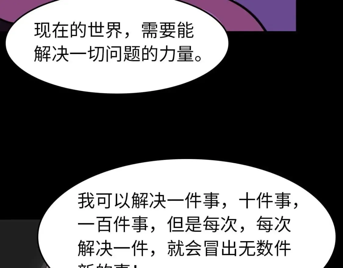 483 第79页