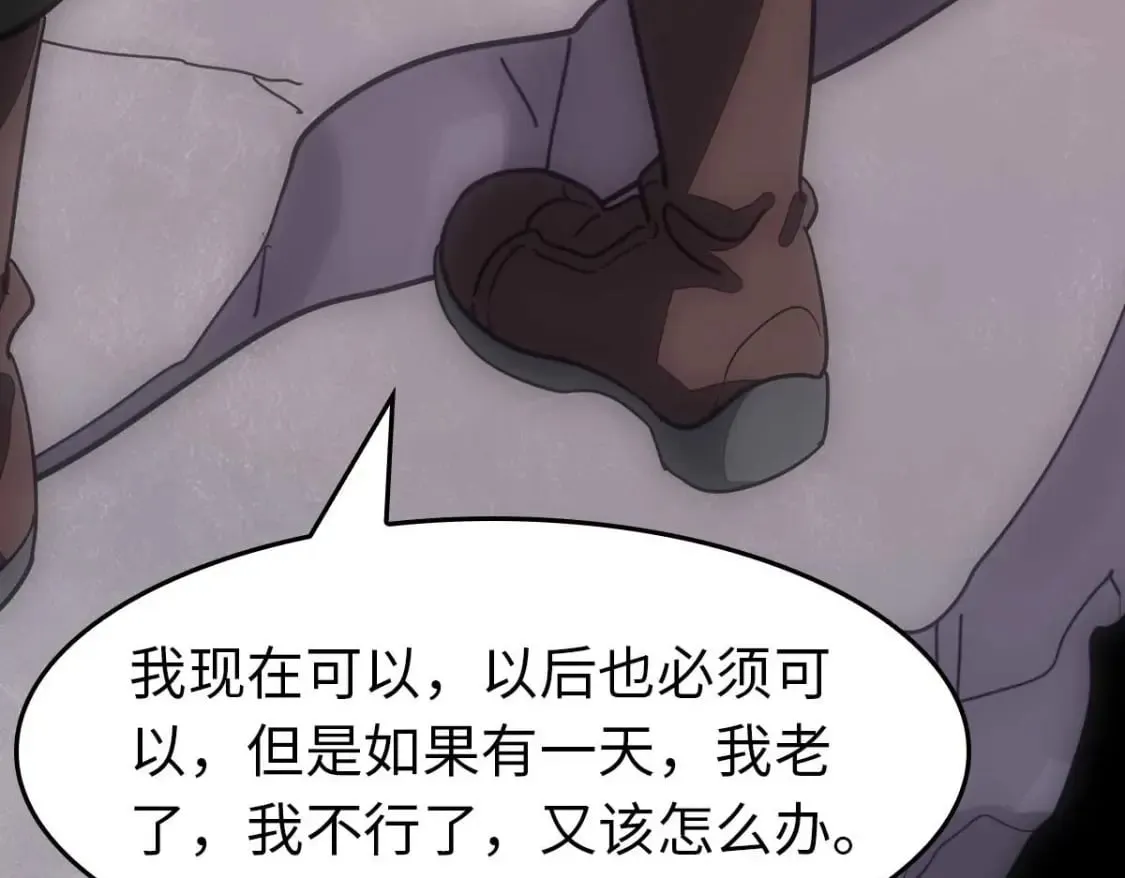 483 第82页