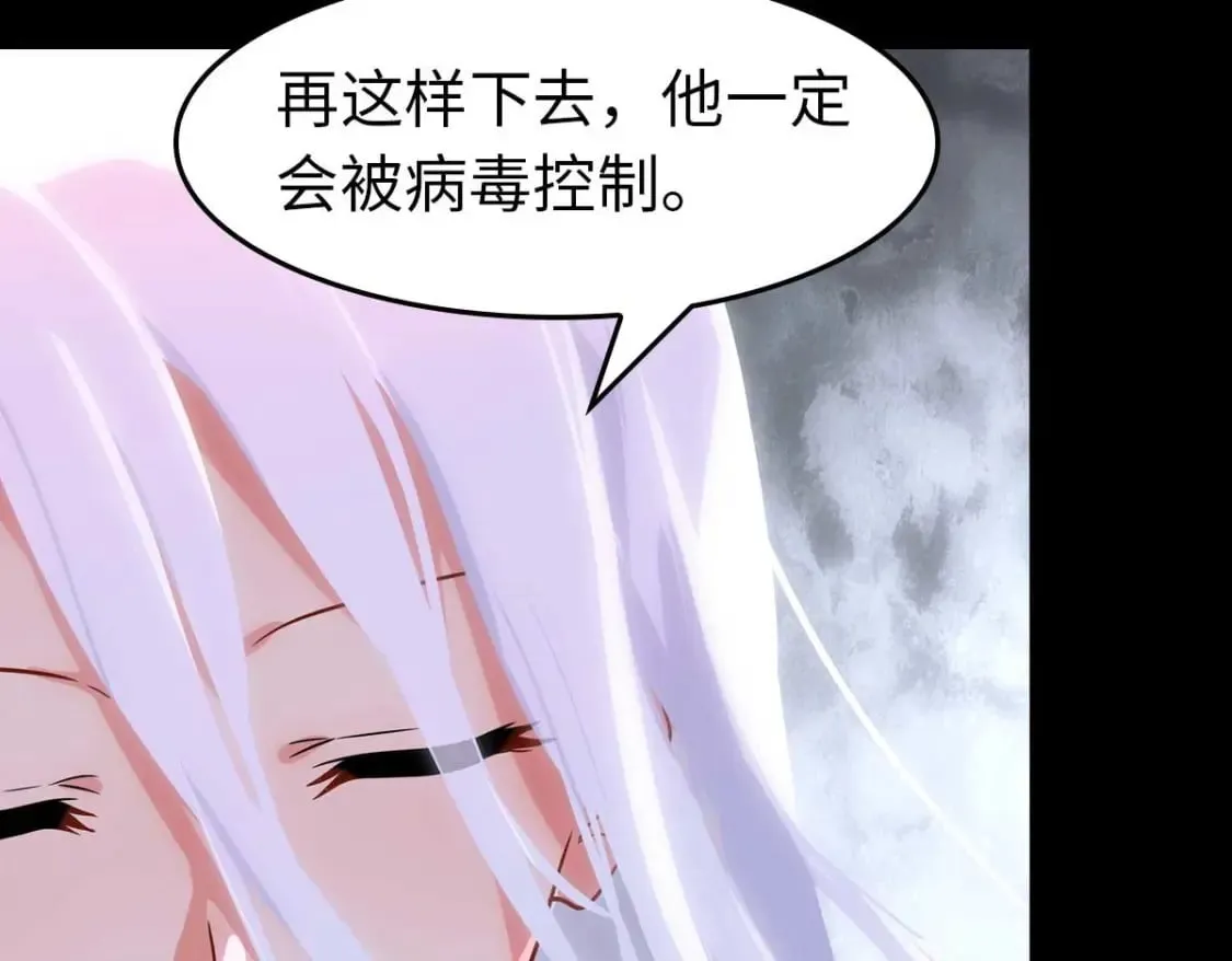 483 第99页