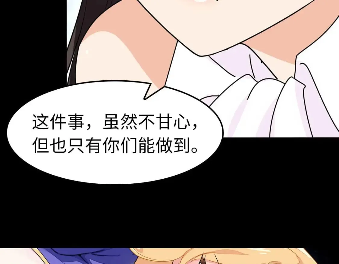 483 第103页