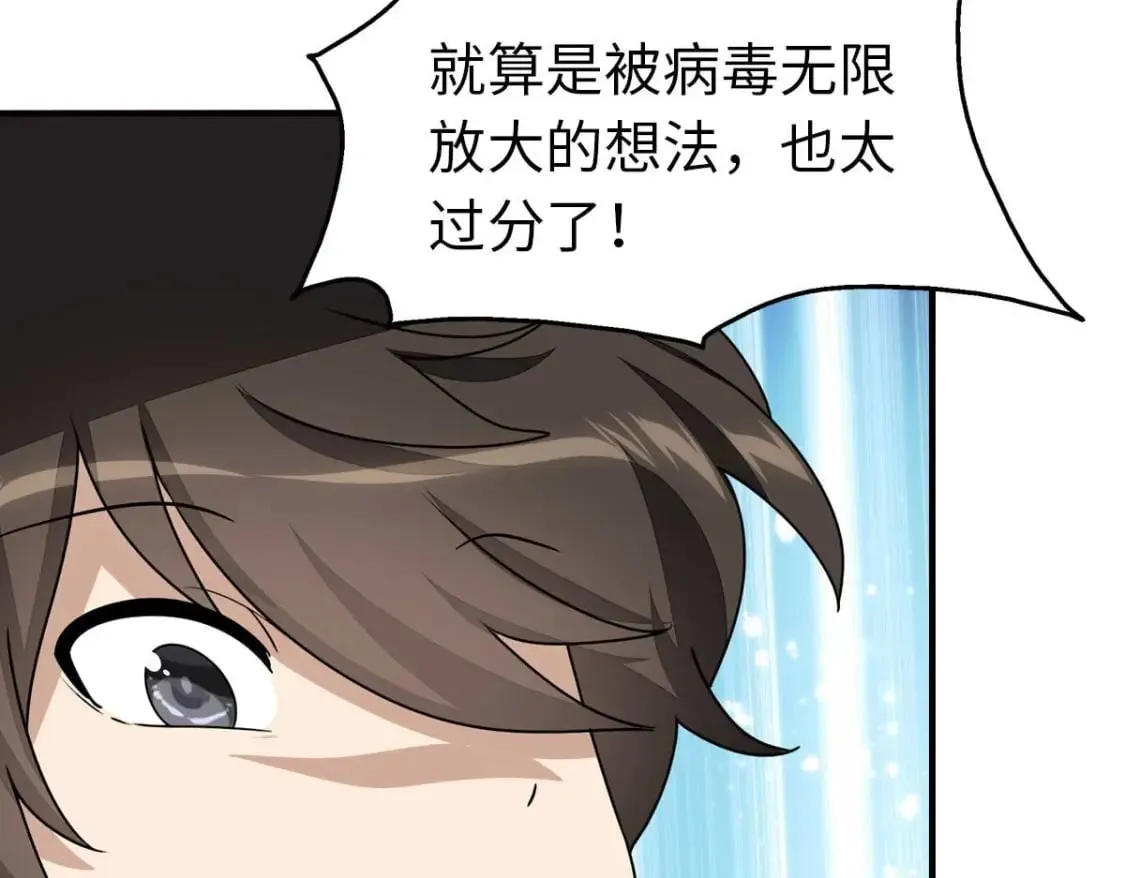 483 第113页