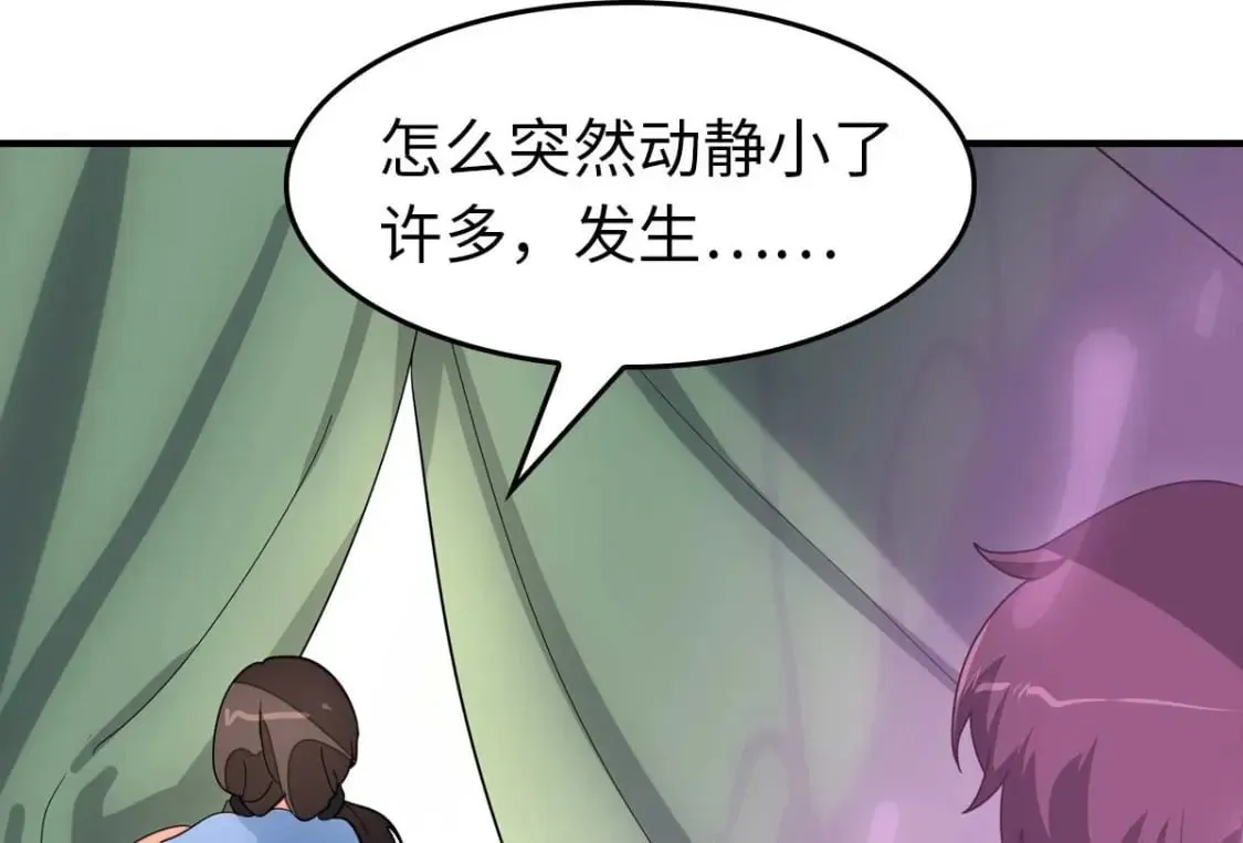 483 第145页