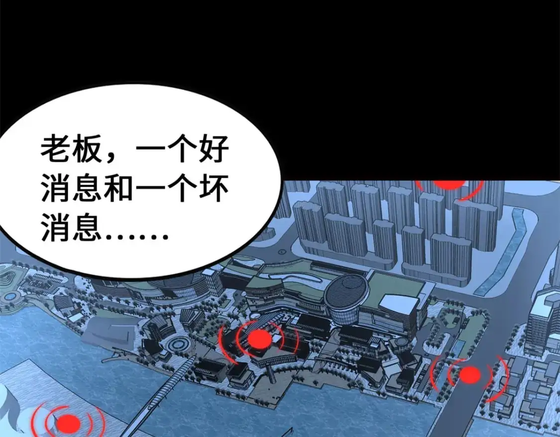 484 第32页