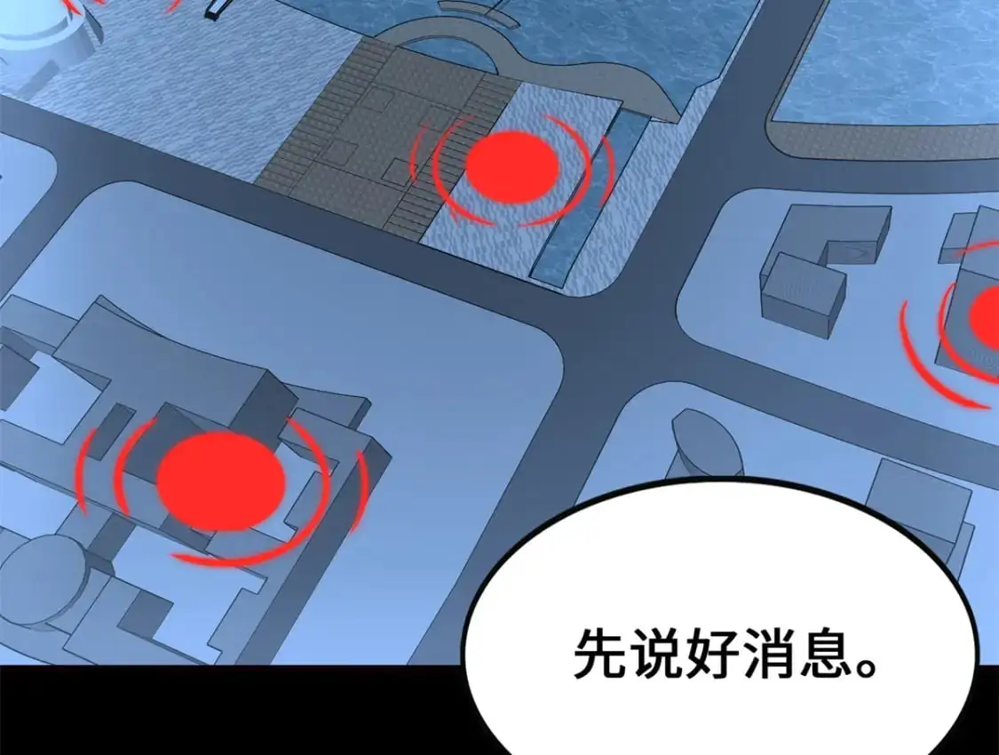 484 第33页