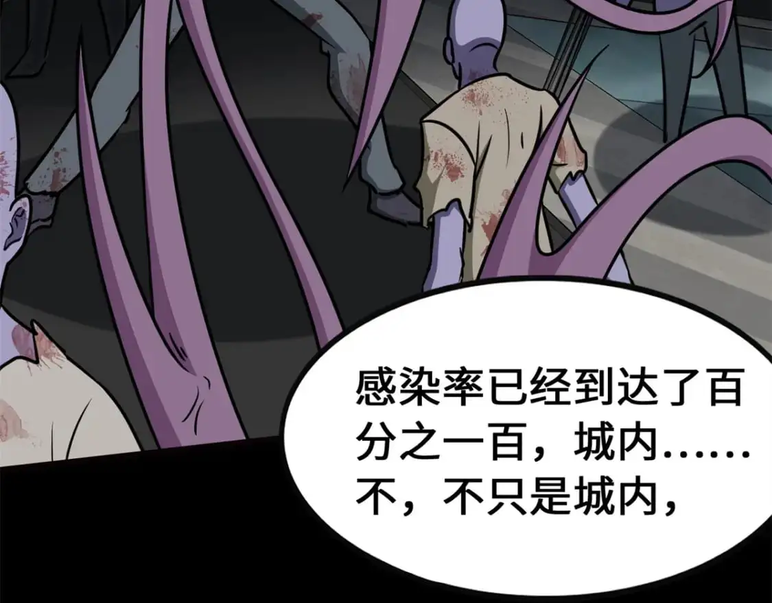 484 第36页
