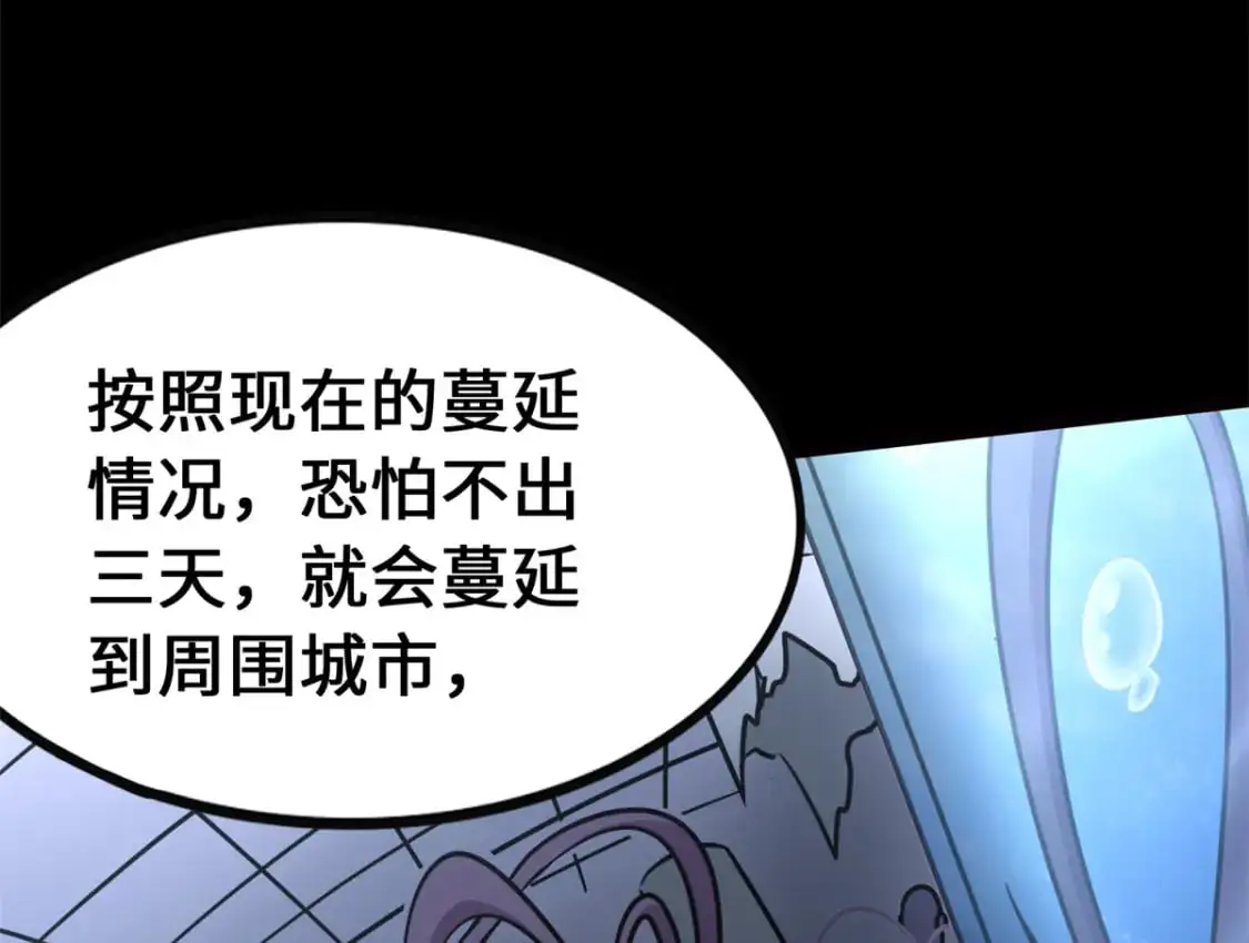 484 第37页