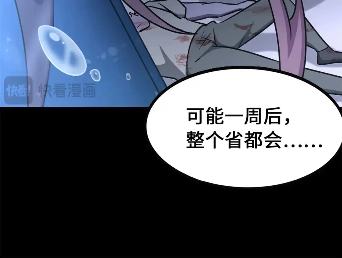 484 第39页