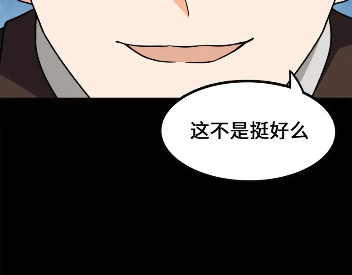 484 第41页