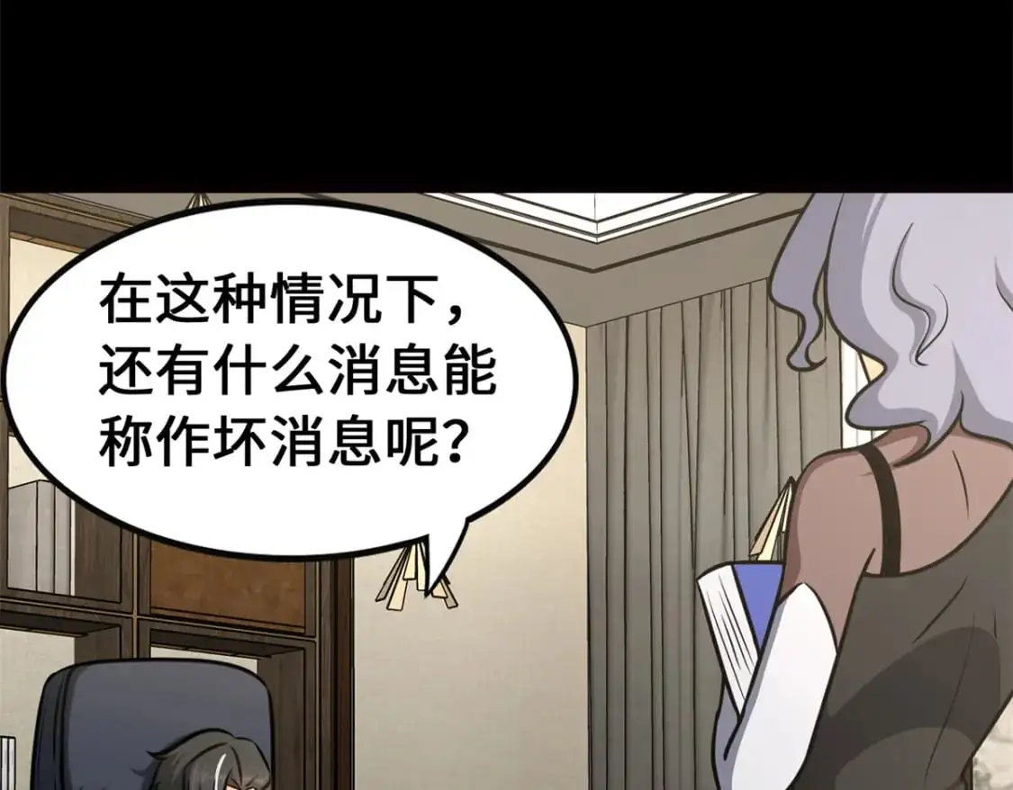 484 第43页