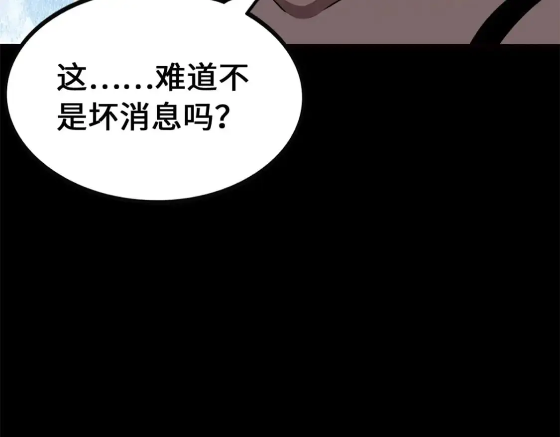 484 第49页