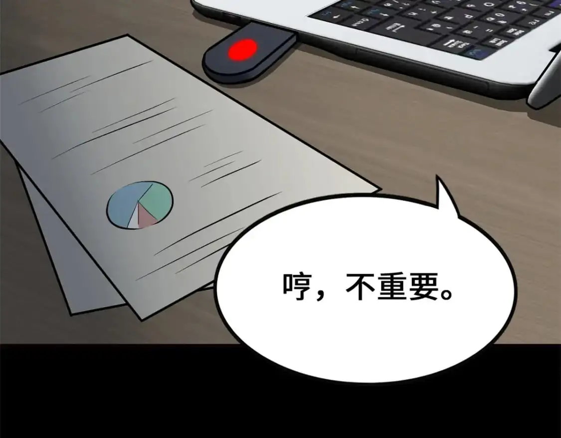 484 第52页