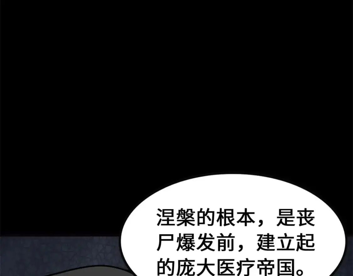 484 第53页