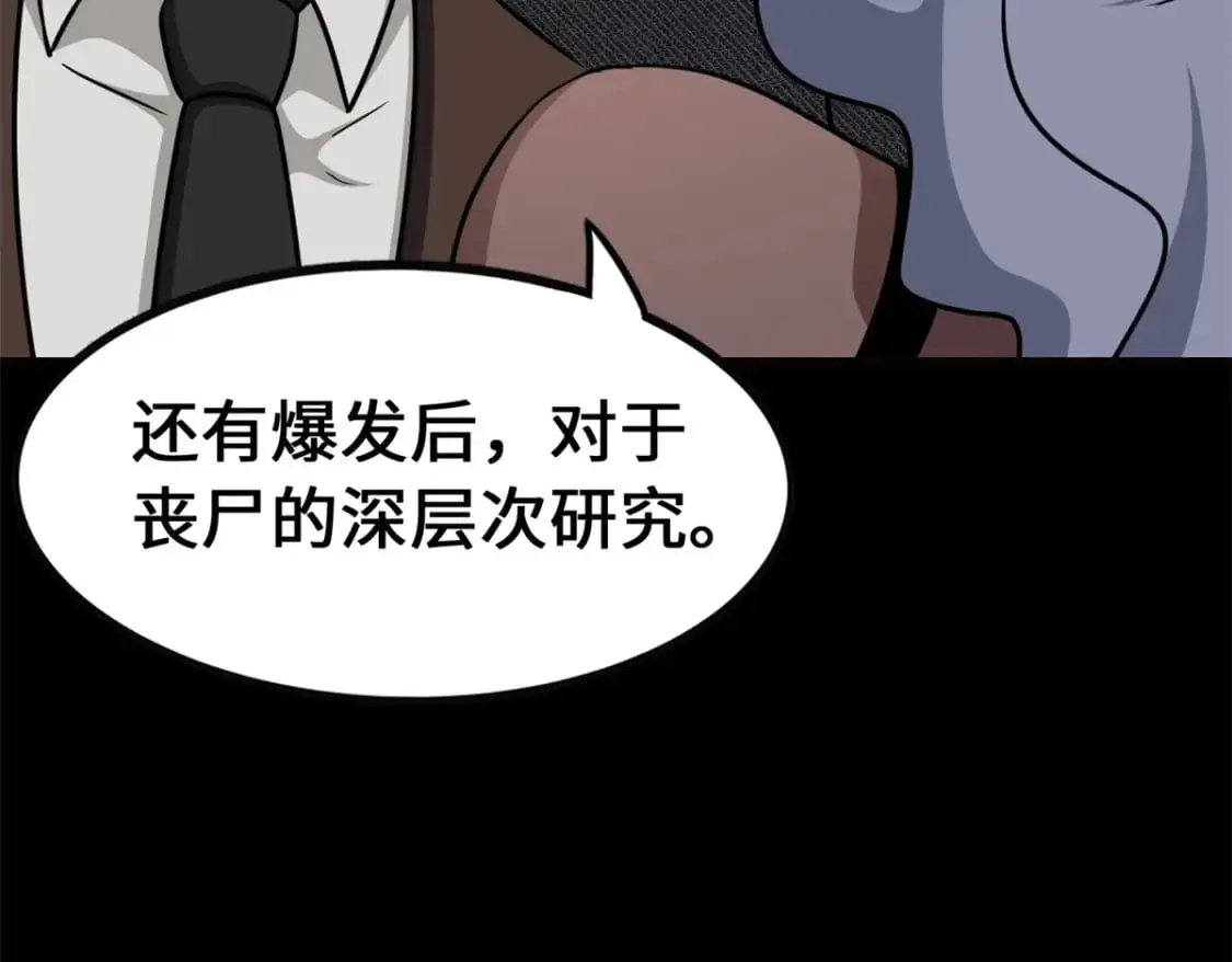 484 第56页