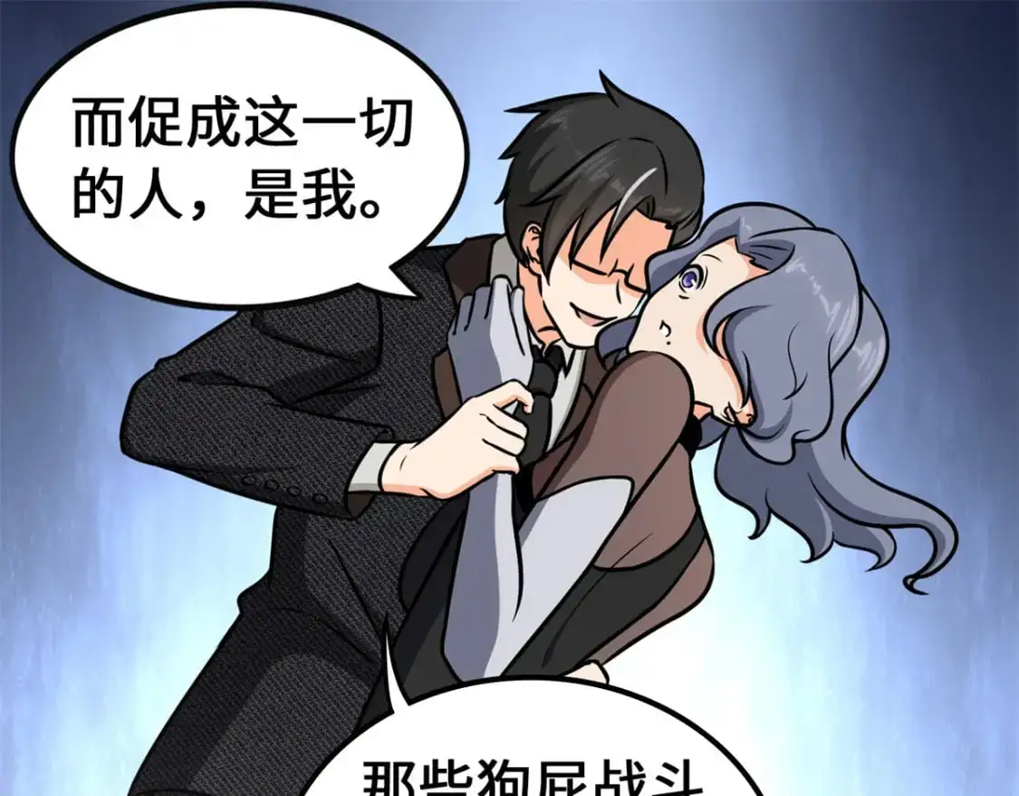 484 第58页