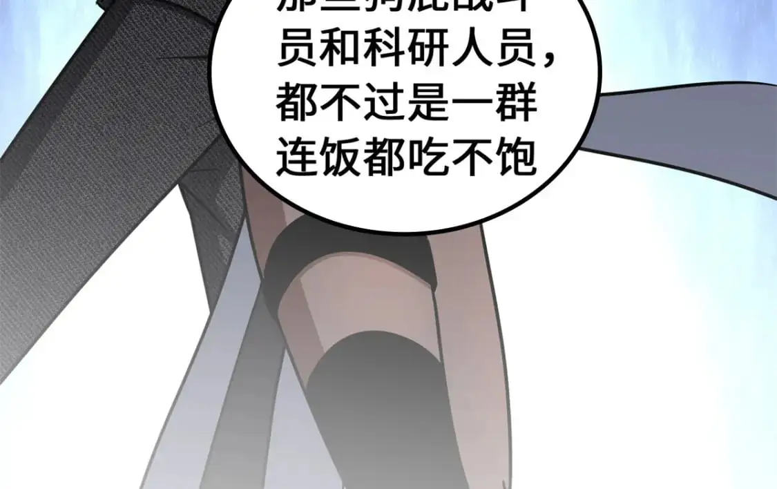 484 第59页