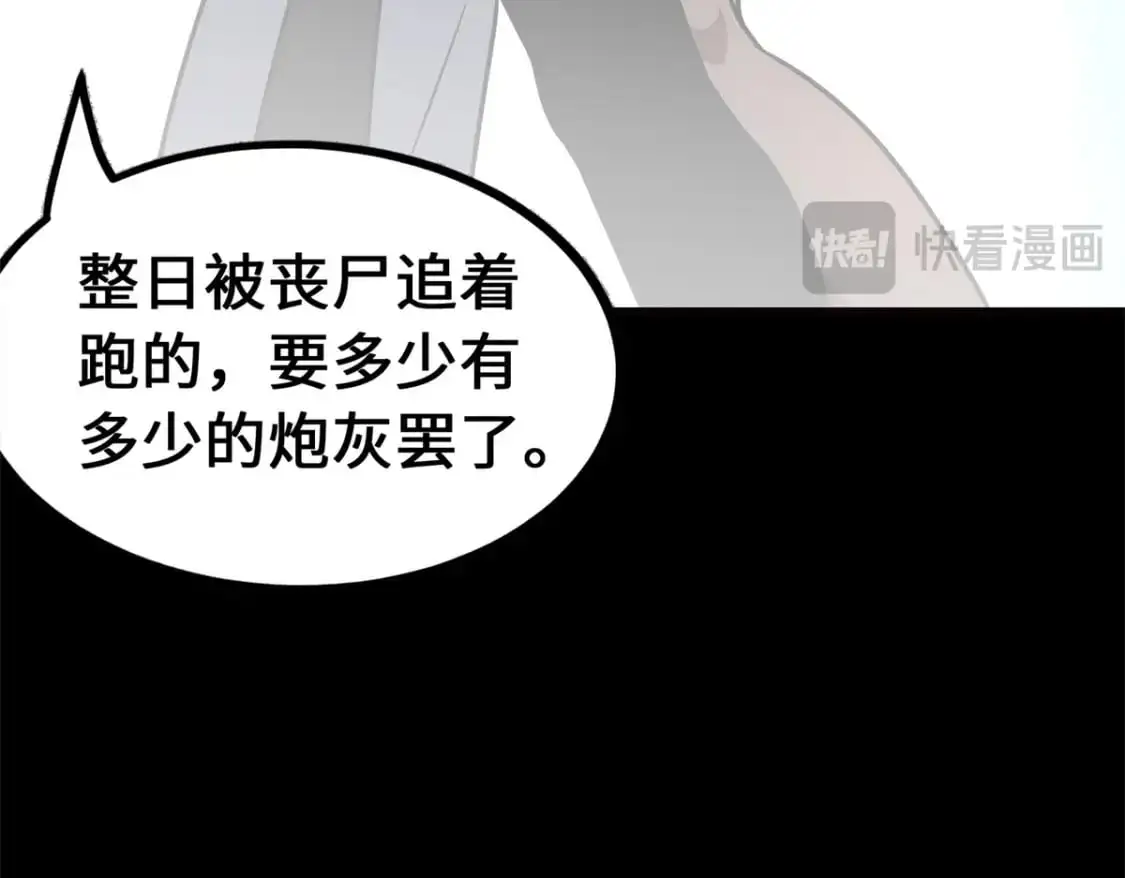 484 第60页