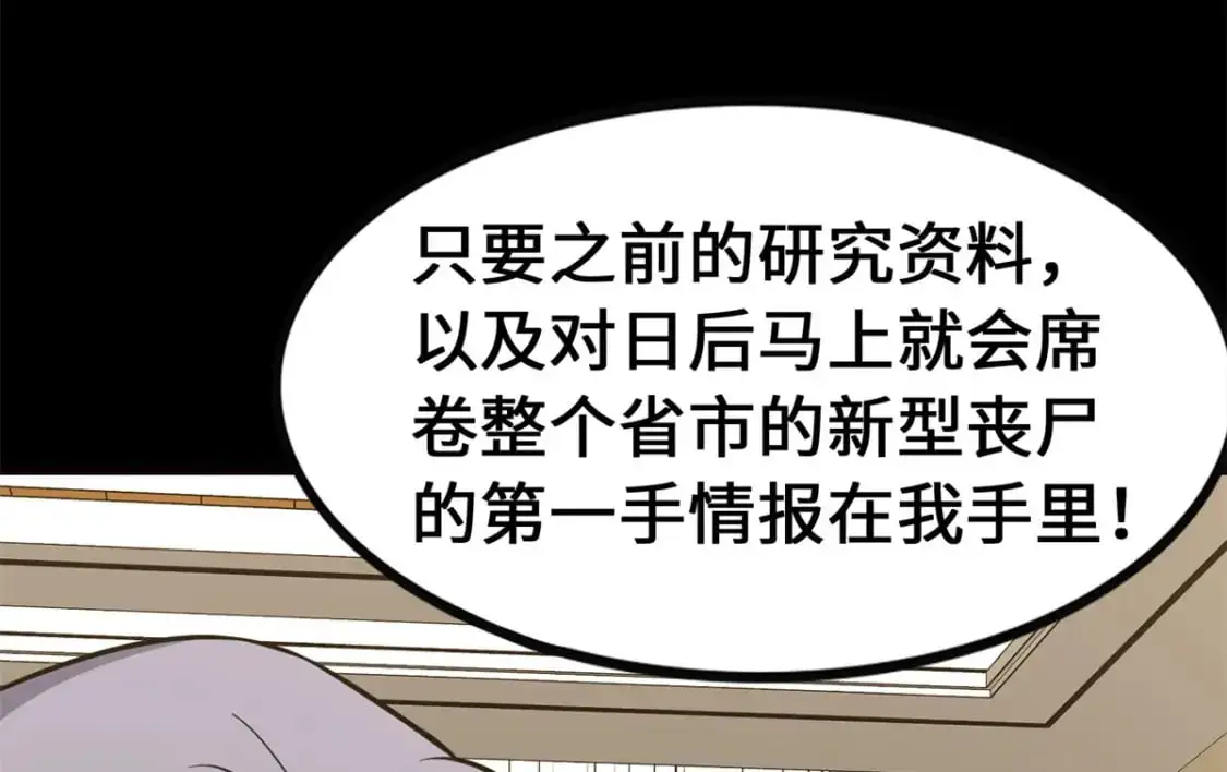 484 第61页