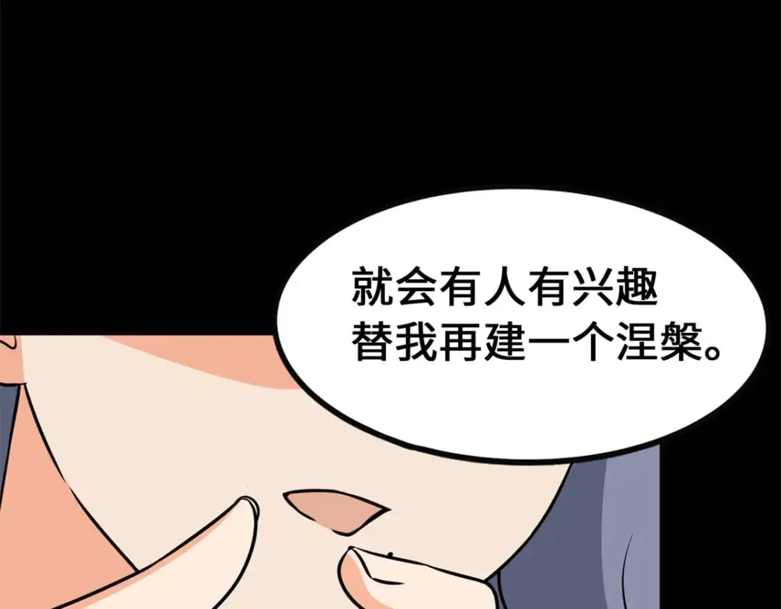 484 第64页