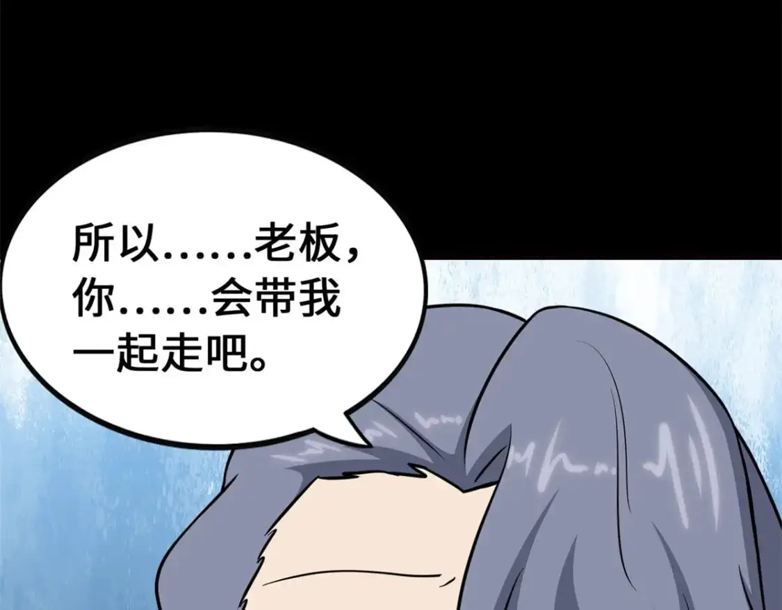 484 第66页