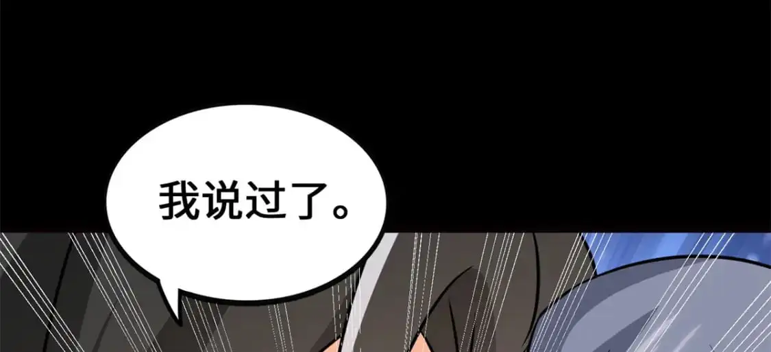 484 第69页
