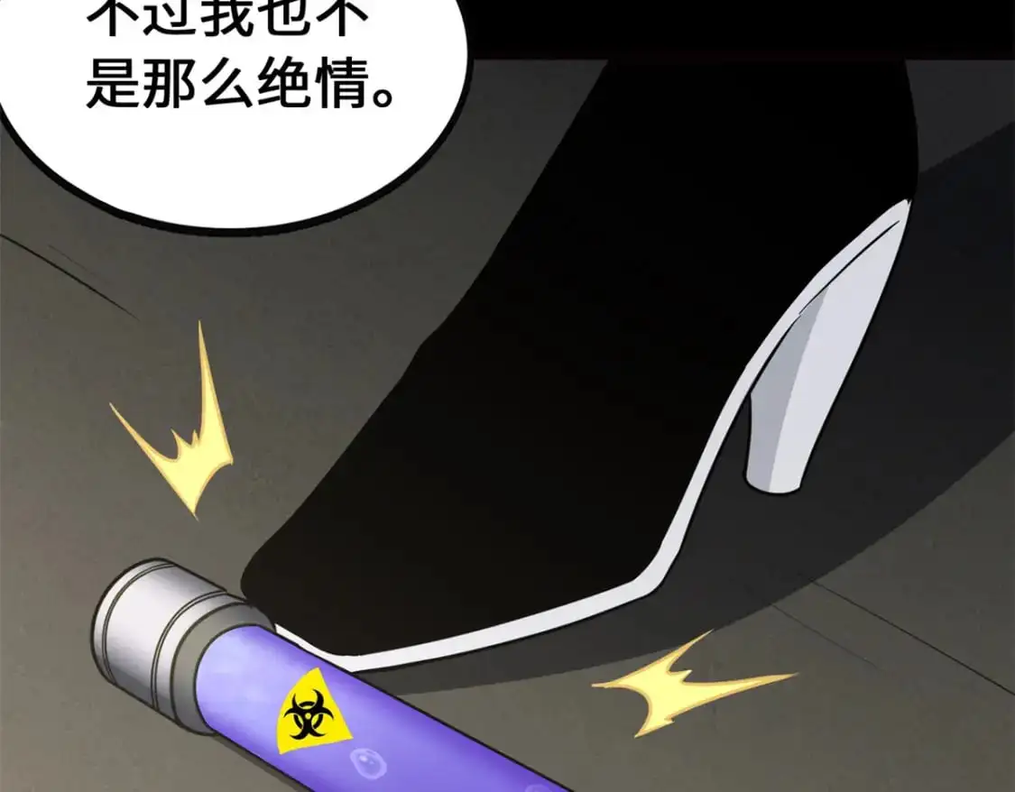 484 第79页