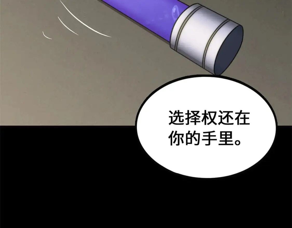 484 第81页