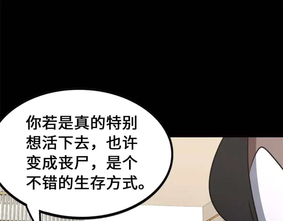 484 第85页